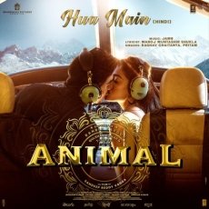Animal (2023) Animal (2023)