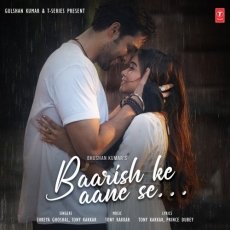 Baarish Ke Aane Se Baarish Ke Aane Se