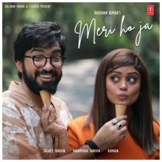Meri Ho Ja Meri Ho Ja